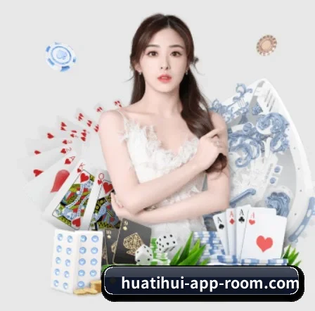 华体会电竞APP APP 界面